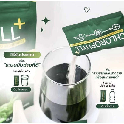 Mine Chlorophyll My Mint Drink Mix – 20 Sachets