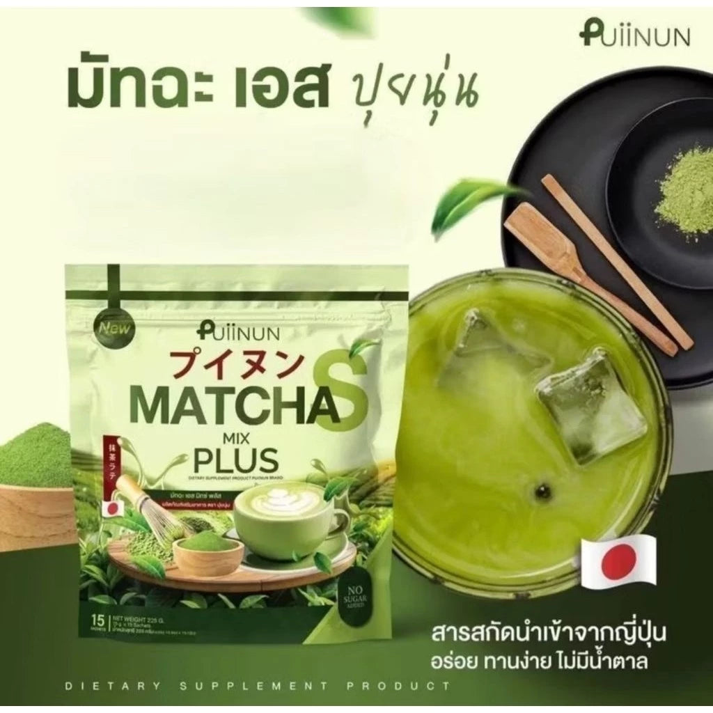 PUIINUN Matcha S Mix Plus Instant Matcha Drink (15 Sachets)