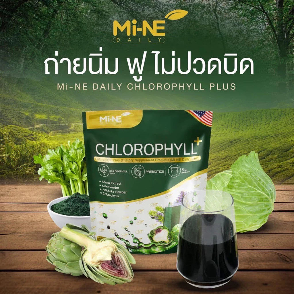 Mine Chlorophyll My Mint Drink Mix – 20 Sachets