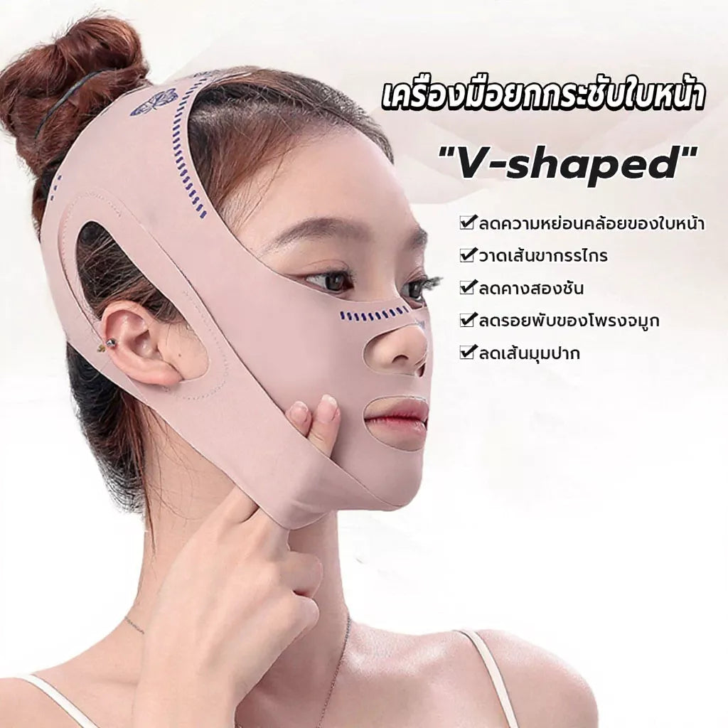 V-Line Face Slimming Lift Band – Reusable Face Shaper (1 Piece)