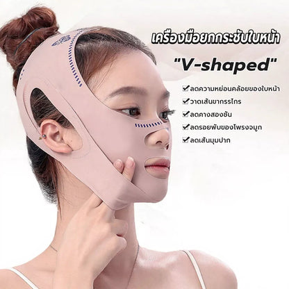 V-Line Face Slimming Lift Band – Reusable Face Shaper (1 Piece)