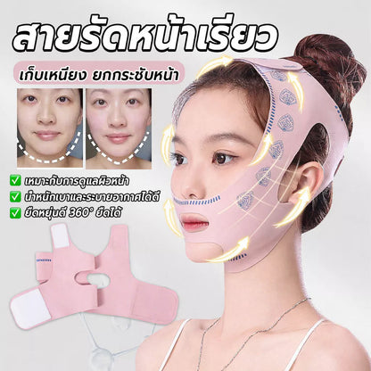 V-Line Face Slimming Lift Band – Reusable Face Shaper (1 Piece)