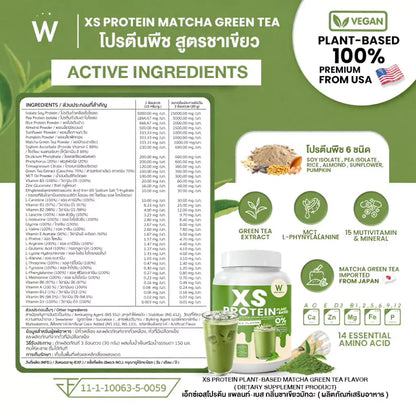 WINK WHITE XS Protein Meal Replacement Powder – 240 g