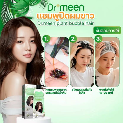 Dr. Meen Herbal Hair Color Shampoo – 400 ml