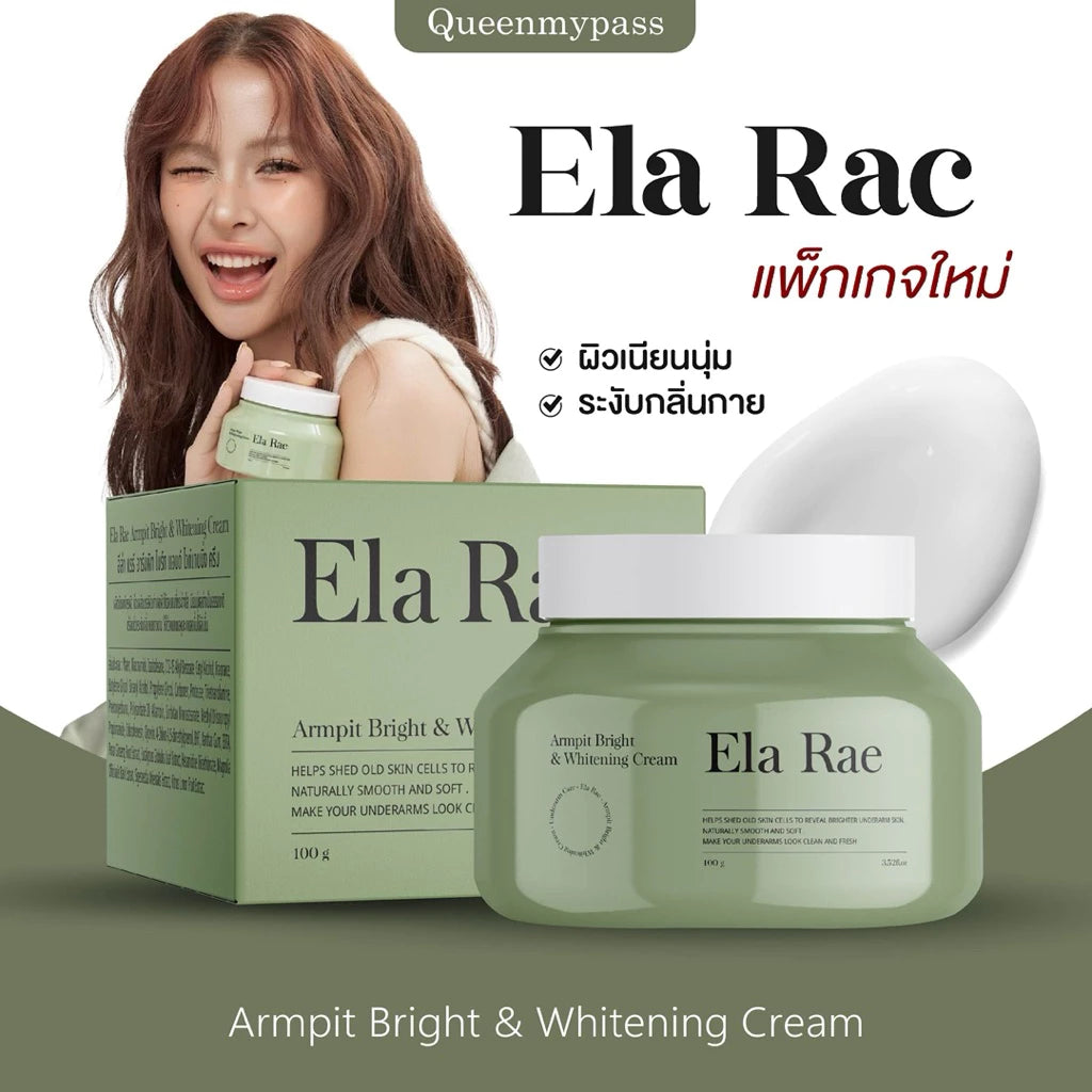 Ela Rae Armpit White &amp; Bright Cream อีล่า แรร์ อามพิทไวท์ลิสต์ ไบร์ทครีม 100g ครีมทารักแร้
