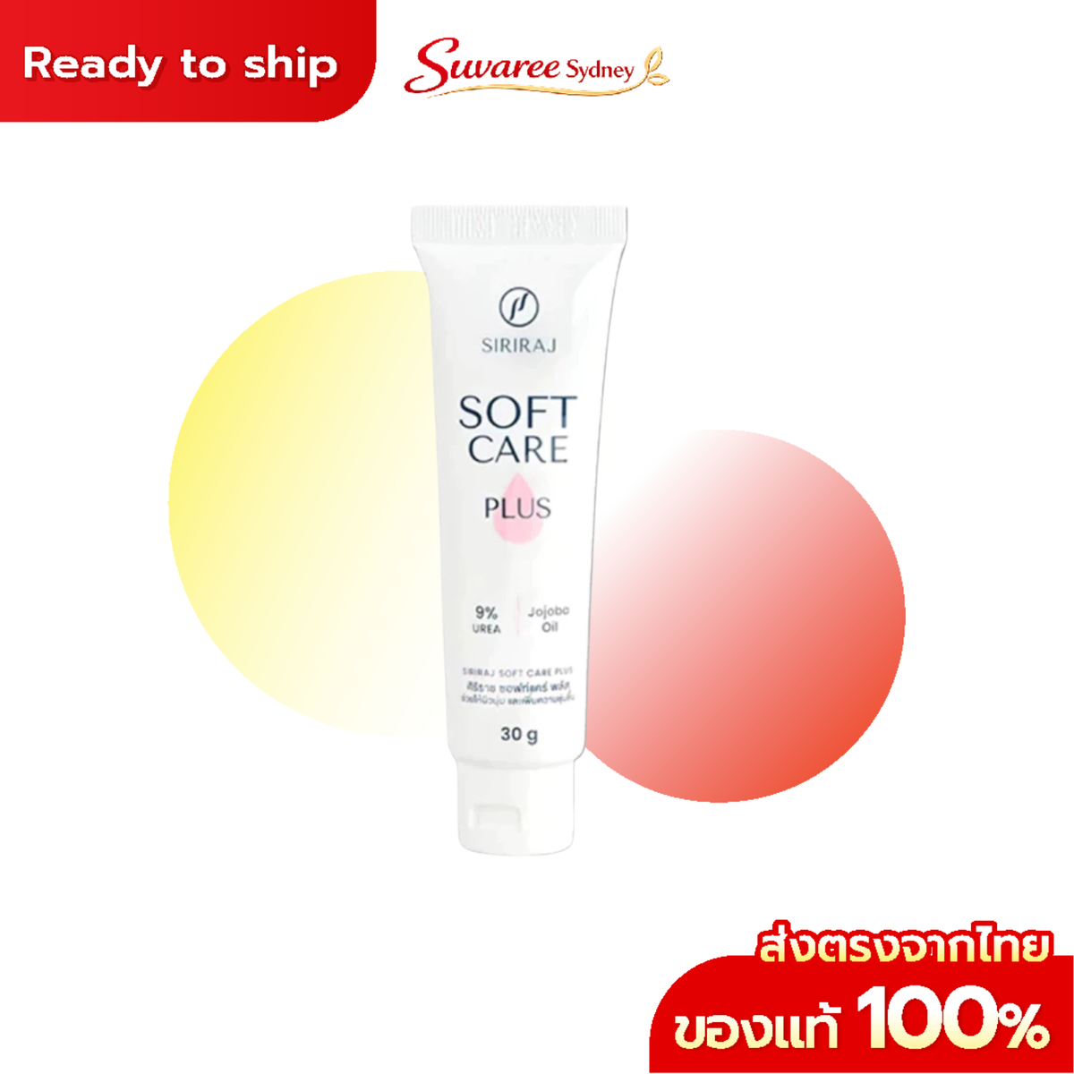 Siriraj Soft Care Plus 9% Urea Cream 30g