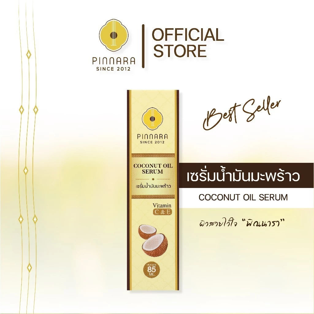 Pinnara Coconut Oil Hair Serum – 85 ml.