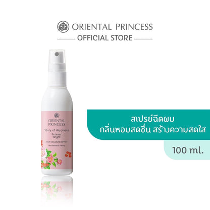 Oriental Princess Story of Happiness Forever Bright Hair Cologne Spray – 100 ml