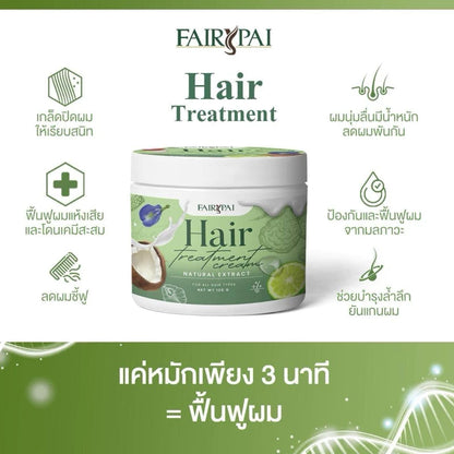 Fairypai Anti-Dandruff Hair Care Set (Shampoo + Treatment)