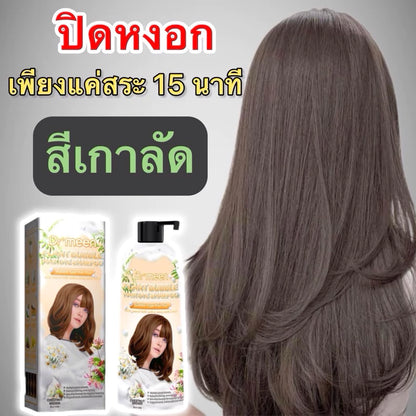 Dr. Meen Herbal Hair Color Shampoo – 400 ml