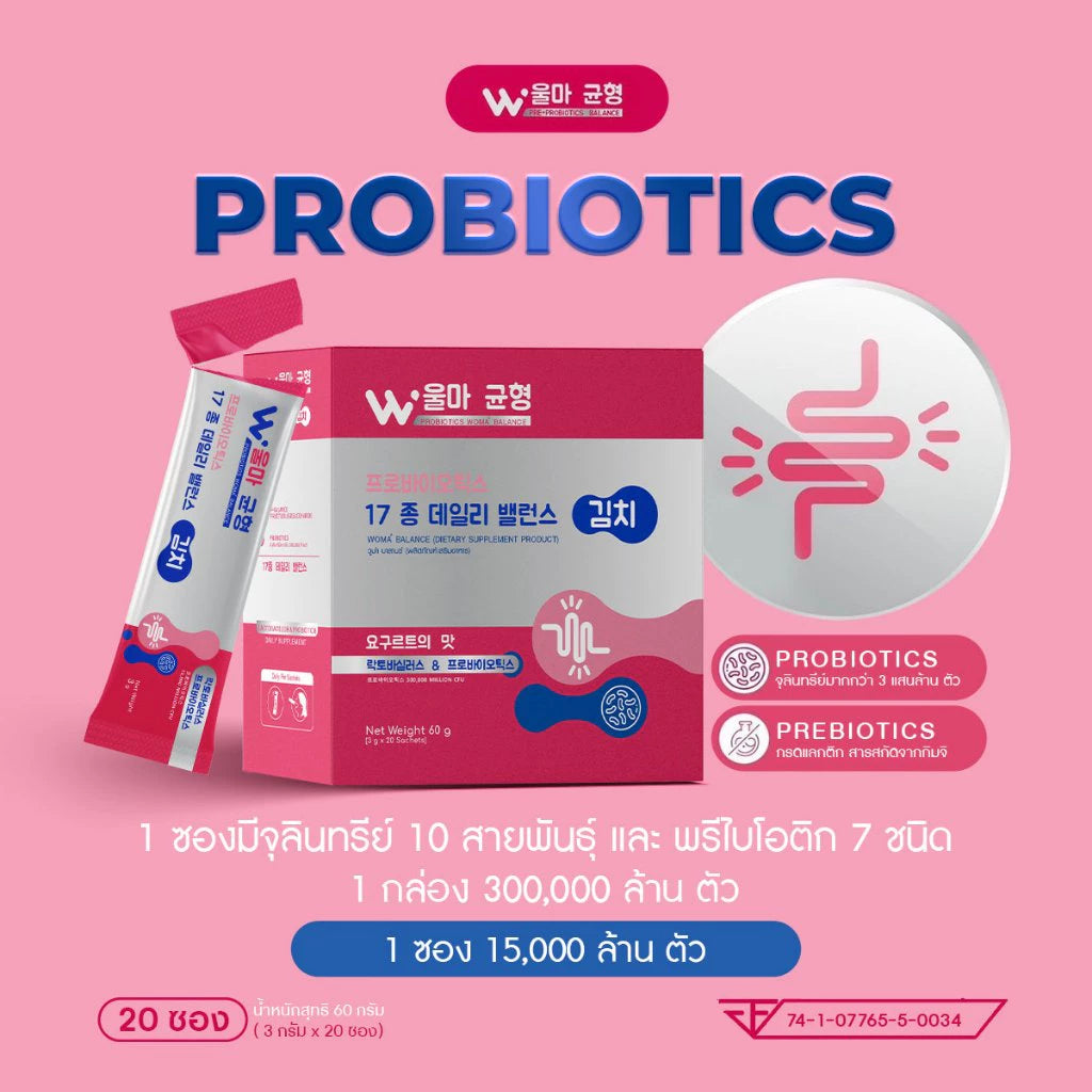 Woma' Balance Probiotic Dietary Supplement – 60 g