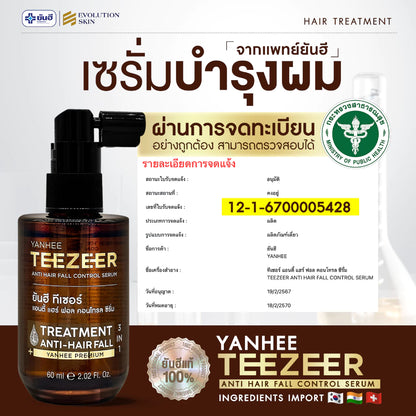 Yanhee Teezeer Anti Hair Loss Hair Serum – 60 ml