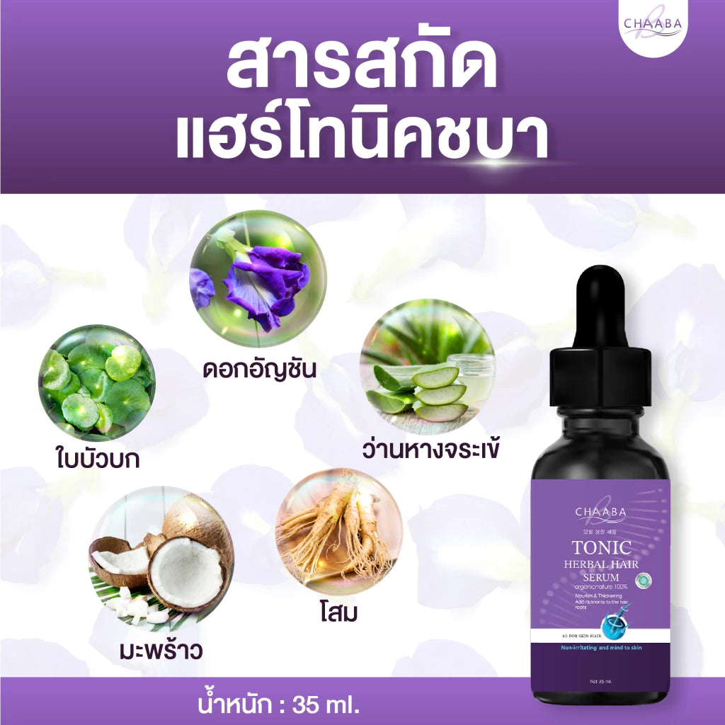 Chaaba Hair Tonic Serum – Hair, Eyebrow & Baby Hair Care 35 ml
