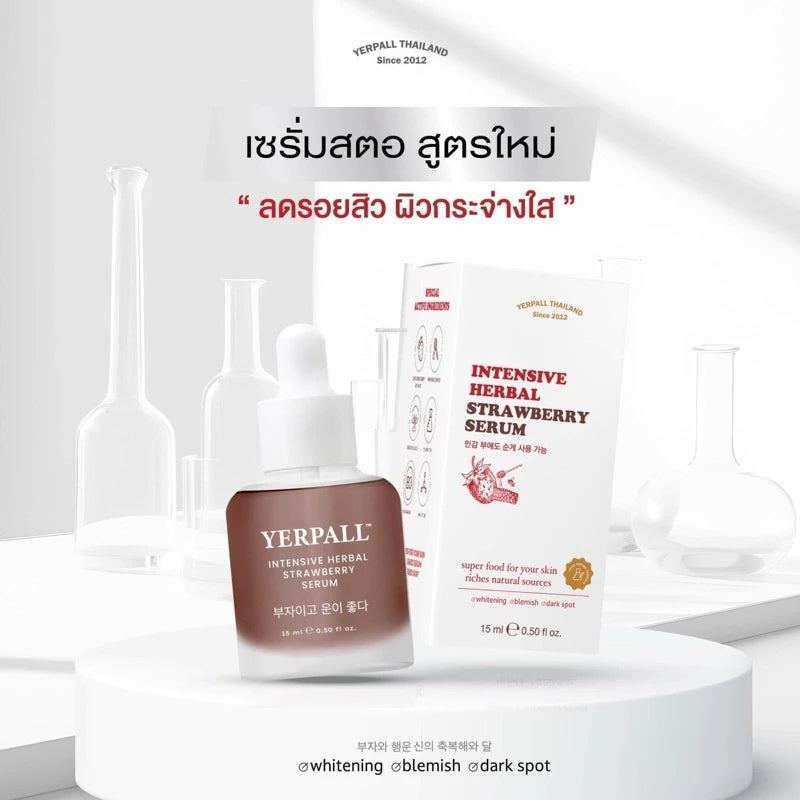 Yerpall Intensive Herbal Strawberry Serum – 15 ml