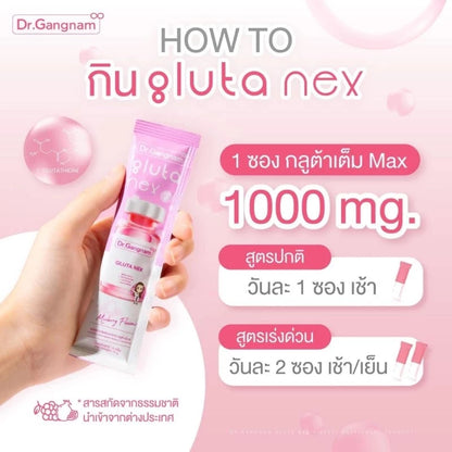 Gluta Nex DR.GANGNAM Glutathione Skin Brightening Supplement – 250 g