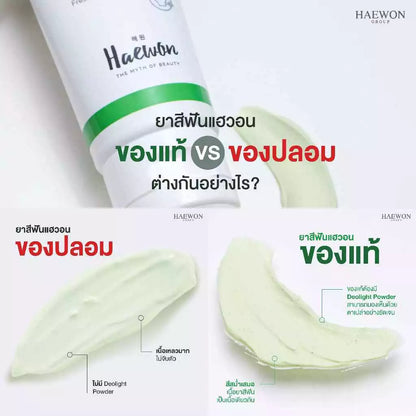 Haewon Herbal Fresh Breath Toothpaste – 80 g