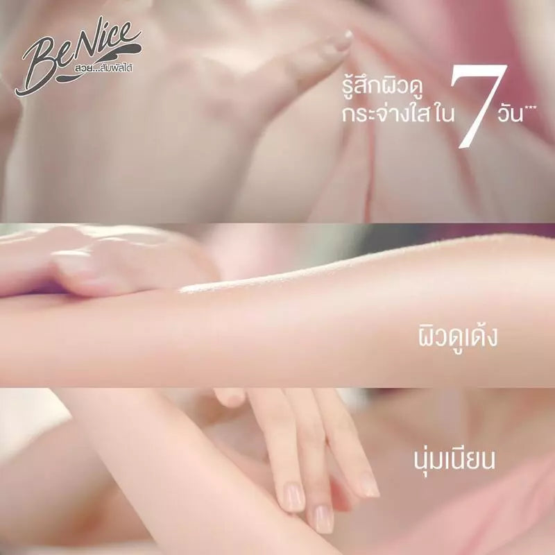 Benice Glow & Perfume Lychee & Rose Body Lotion – 170 ml