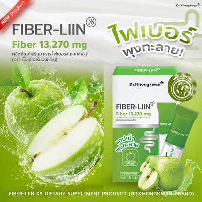 Fiber-lin Dr.Khongkwanไฟเบอร์ ลิน ดร.ของขวัญ 1 กล่องมี 10 ซอง