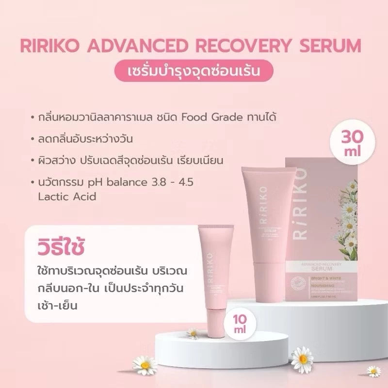 Ririko Advanced Recovery Serum 30 ml