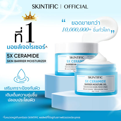 SKINTIFIC 5X Ceramide Moisture Gel Moisturizer – 30 g