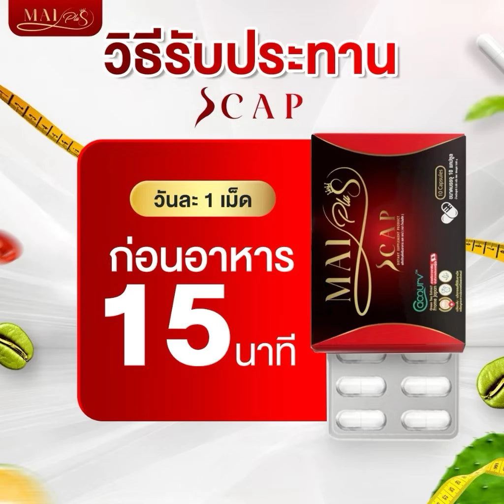 MaiPlus Scap Herbal Dietary Supplement – 10 Capsules