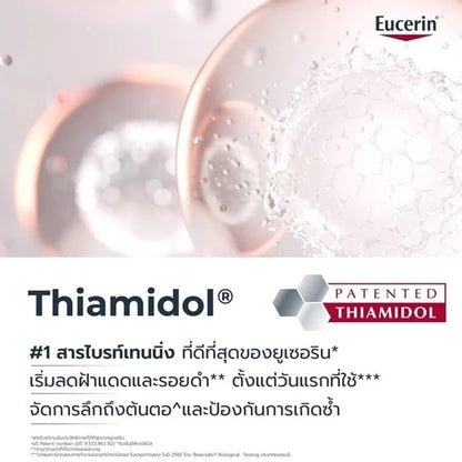 Eucerin Anti-Age Hyaluron Radiance-Lift Filler Boosting Essence – 100 ml