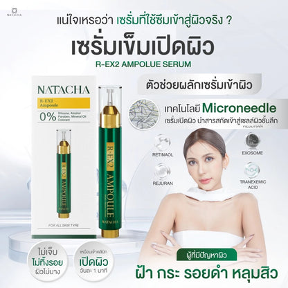 Natasha R-EX2 Ampoule Skin Booster Serum – 1 Sachet