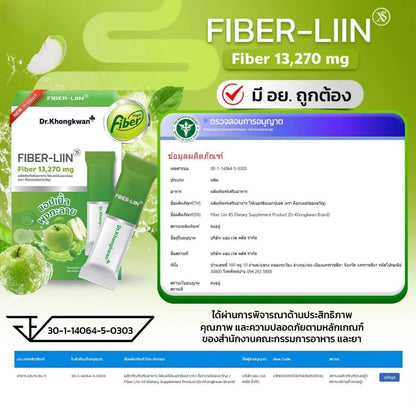 Fiber-lin Dr.Khongkwanไฟเบอร์ ลิน ดร.ของขวัญ 1 กล่องมี 10 ซอง