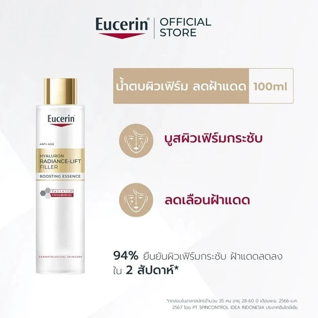 Eucerin Anti-Age Hyaluron Radiance-Lift Filler Boosting Essence – 100 ml