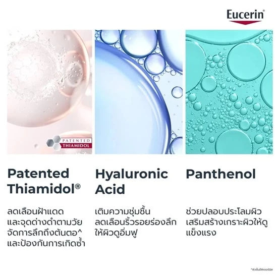 Eucerin Anti-Age Hyaluron Radiance-Lift Filler Boosting Essence – 100 ml