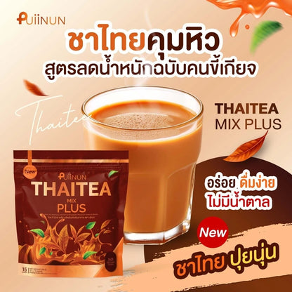 PUIINUN Thai Milk S Mix Plus Instant Thai Milk Tea Drink (15 Sachets)