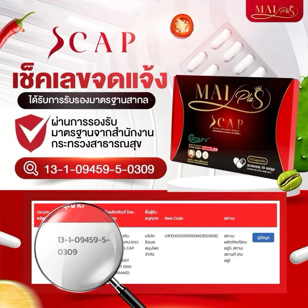 MaiPlus Scap Herbal Dietary Supplement – 10 Capsules