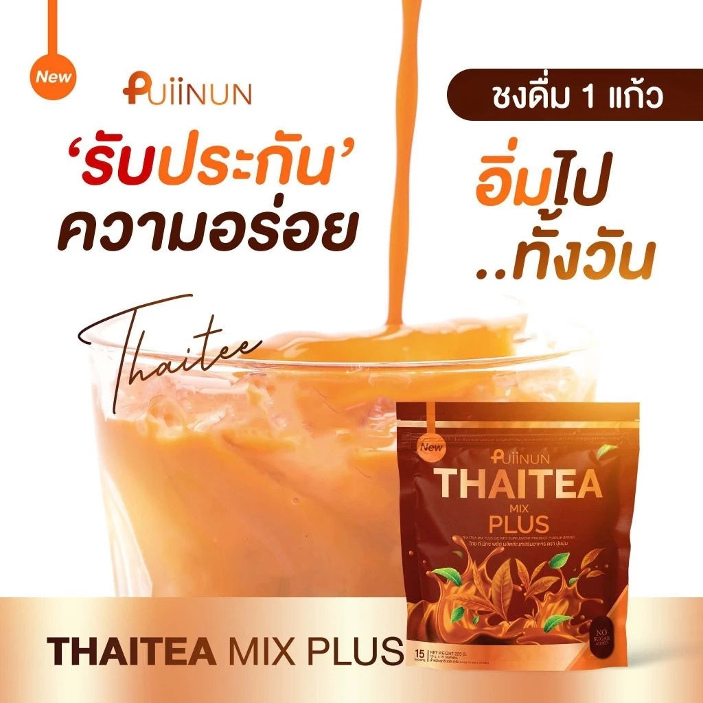 PUIINUN Thai Milk S Mix Plus Instant Thai Milk Tea Drink (15 Sachets)