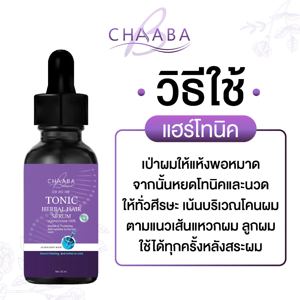 Chaaba Hair Tonic Serum – Hair, Eyebrow & Baby Hair Care 35 ml