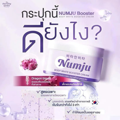 Numju Body White Booster Cream – 100 g