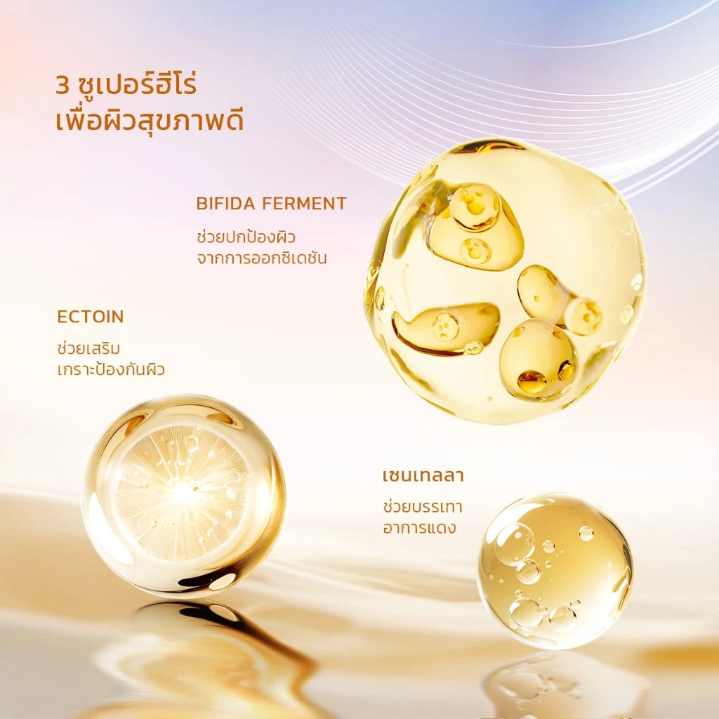 SKINTIFIC Radiance Booster Serum Spray – 3 in 1 Centella Essence 100 ml
