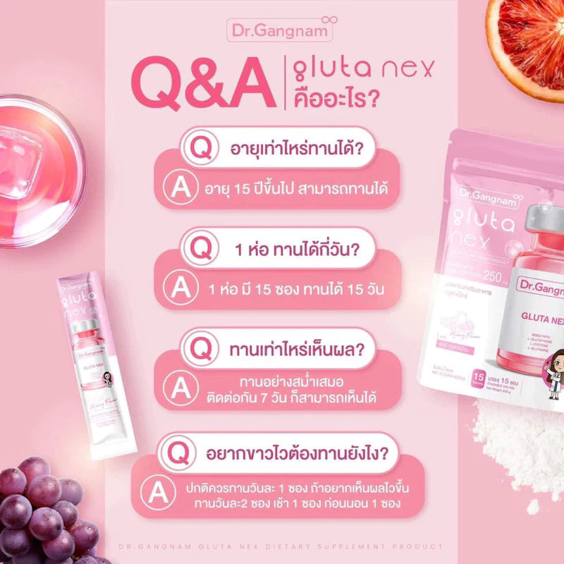Gluta Nex DR.GANGNAM Glutathione Skin Brightening Supplement – 250 g