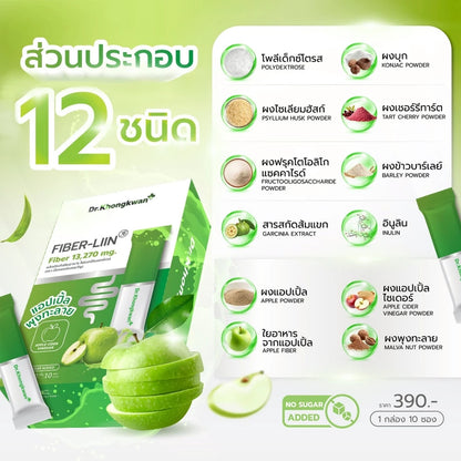 Fiber-lin Dr.Khongkwanไฟเบอร์ ลิน ดร.ของขวัญ 1 กล่องมี 10 ซอง