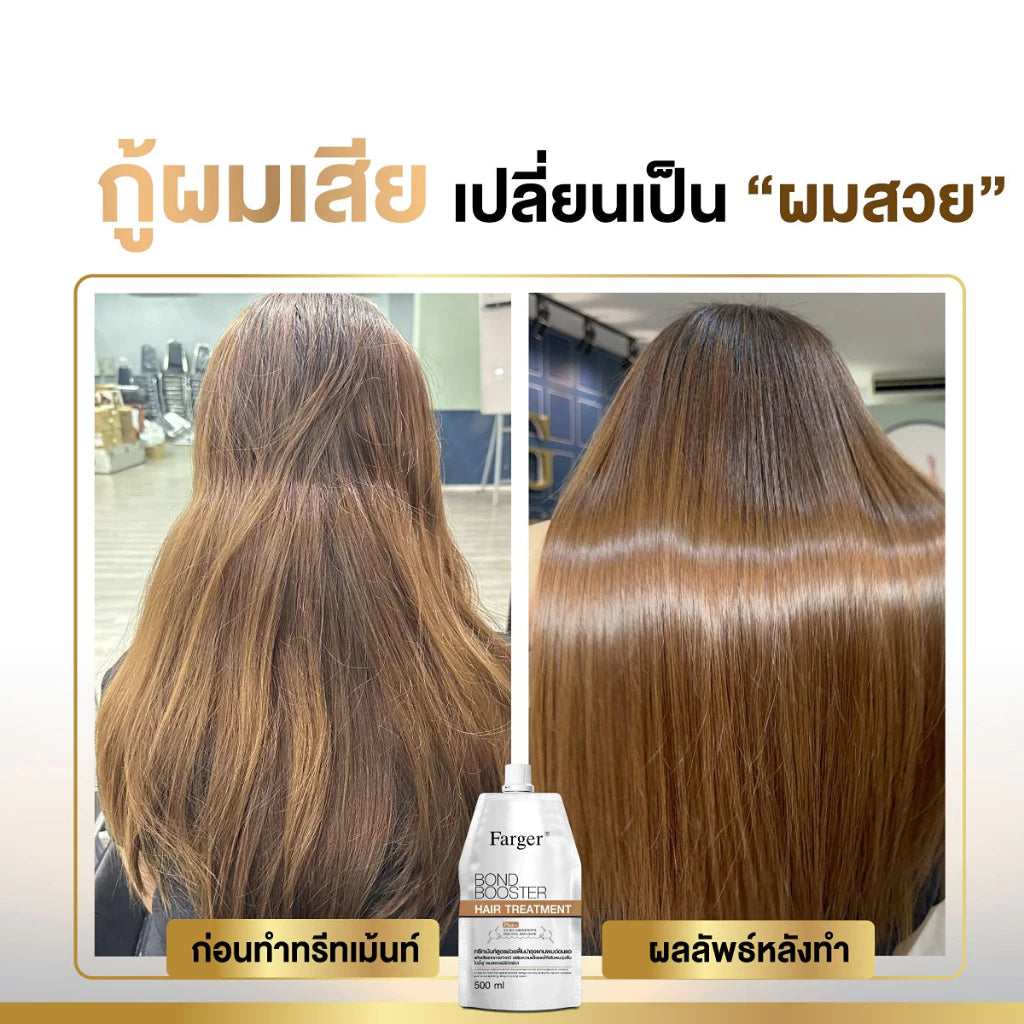Farger Bond Booster Hair Bond Repair & Collagen Treatment – 500 g
