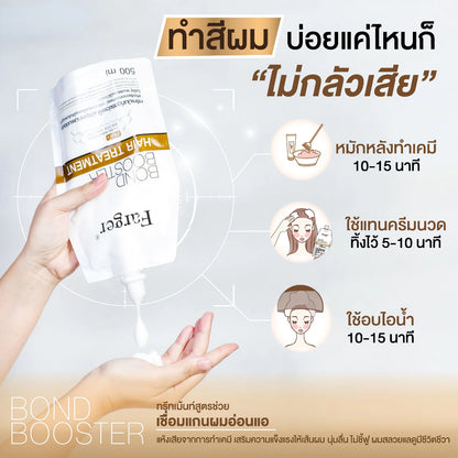 Farger Bond Booster Hair Bond Repair & Collagen Treatment – 500 g