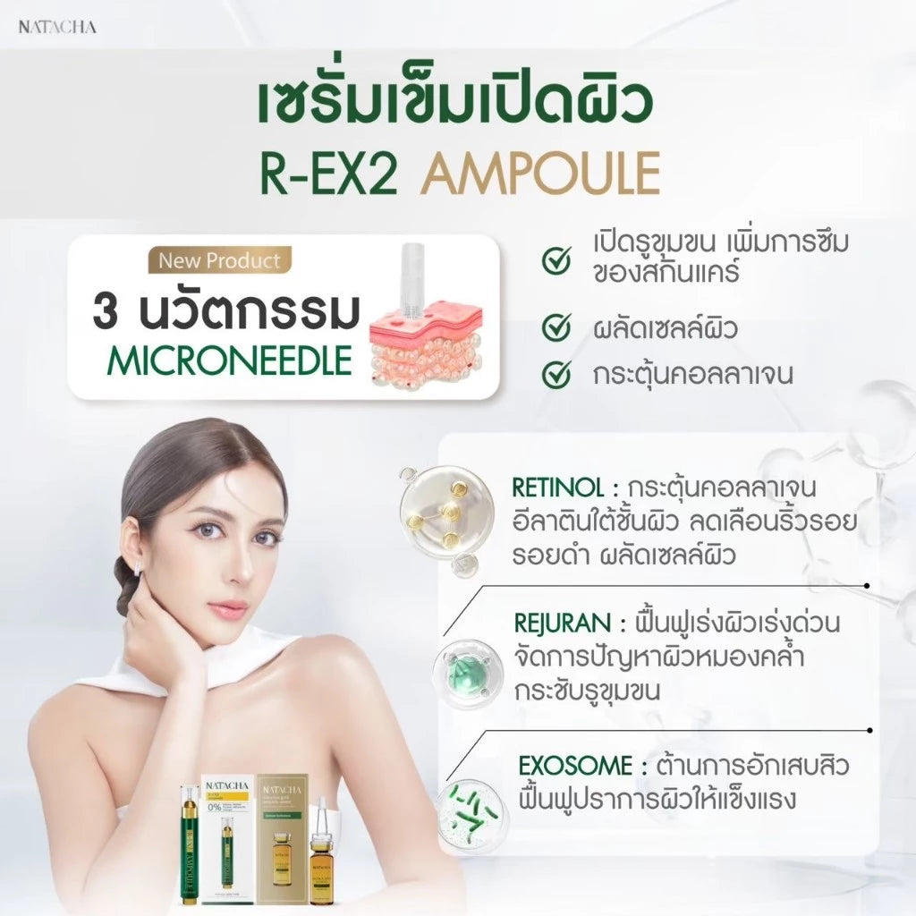 Natasha R-EX2 Ampoule Skin Booster Serum – 1 Sachet