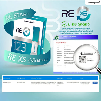 RE XS 3 Day Program Dr.khongkwan รีเอ็กซ์เอสดร.ของขวัญ 1 กล่องมี 3 ซอง