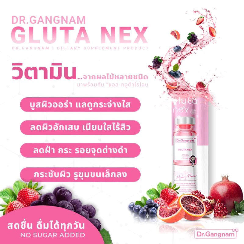 Gluta Nex DR.GANGNAM Glutathione Skin Brightening Supplement – 250 g