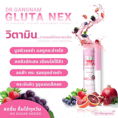 Gluta Nex DR.GANGNAM Glutathione Skin Brightening Supplement – 250 g