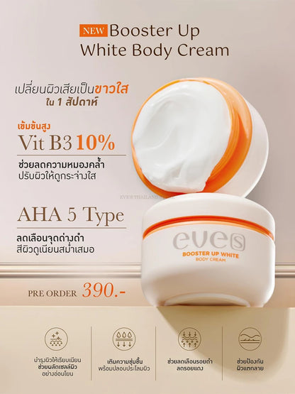 EVES อีฟส์ บูสเตอร์ส้ม อีฟส์ บูสเตอร์อัพ ไวท์ บอดี้ครีม 100 g. เติมความชุ่มชื้น