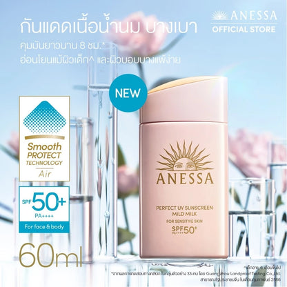 ANESSA Perfect UV Sunscreen Skincare Mild Milk SPF50+ PA++++ – 60 ml
