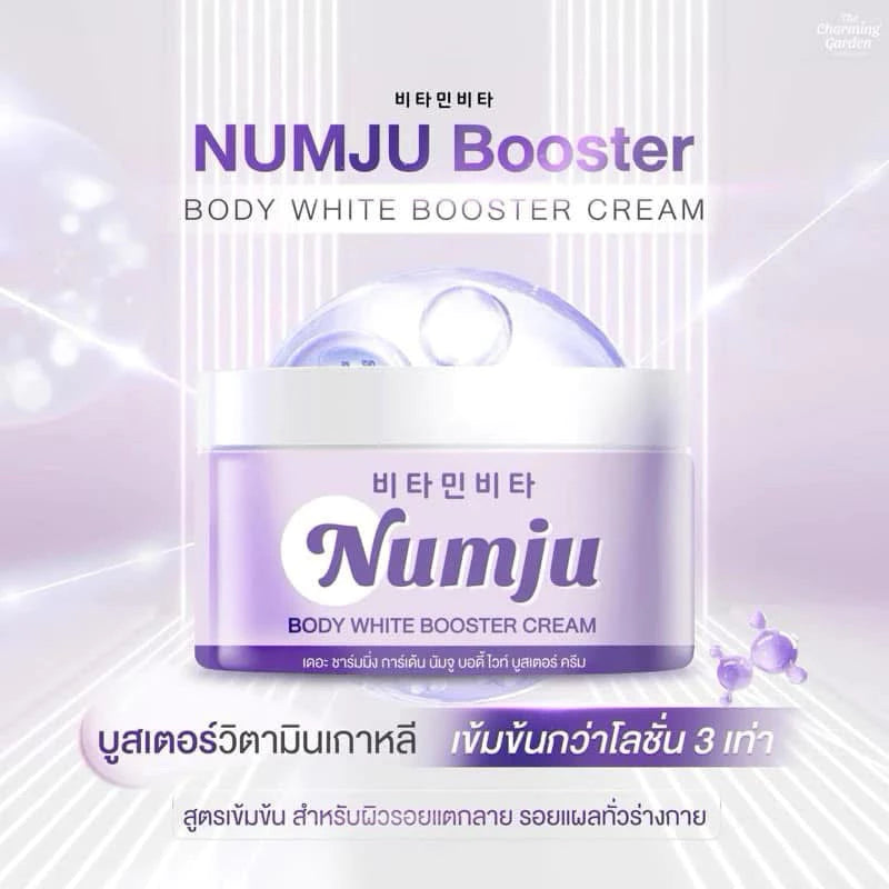 Numju Body White Booster Cream – 100 g