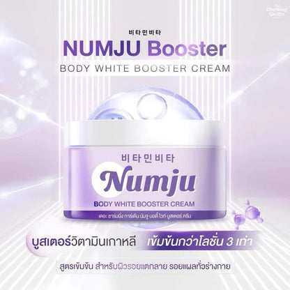 Numju Body White Booster Cream – 100 g