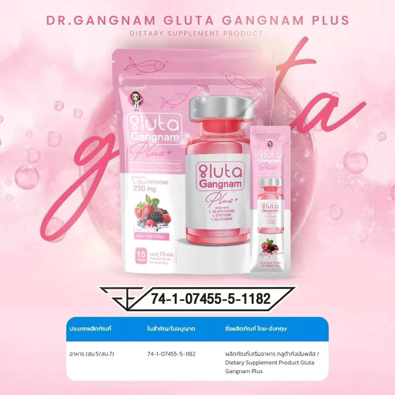 Gluta Nex DR.GANGNAM Glutathione Skin Brightening Supplement – 250 g