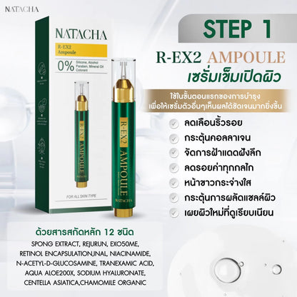 Natasha R-EX2 Ampoule Skin Booster Serum – 1 Sachet